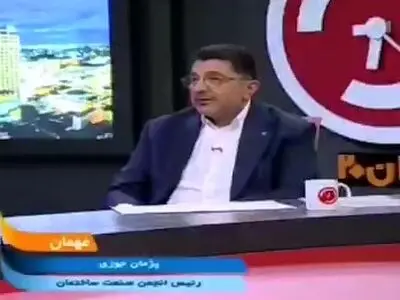 یک عامل عجیب در قیمت‌های نجومی مسکن: هزینه مجوزات قانونی! + فیلم