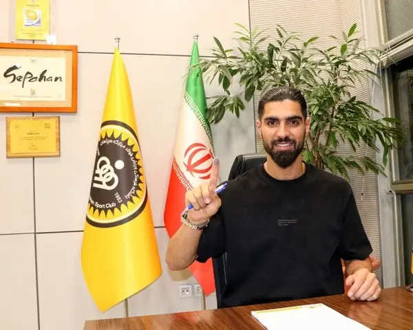 رضا اسدی سپاهانی شد