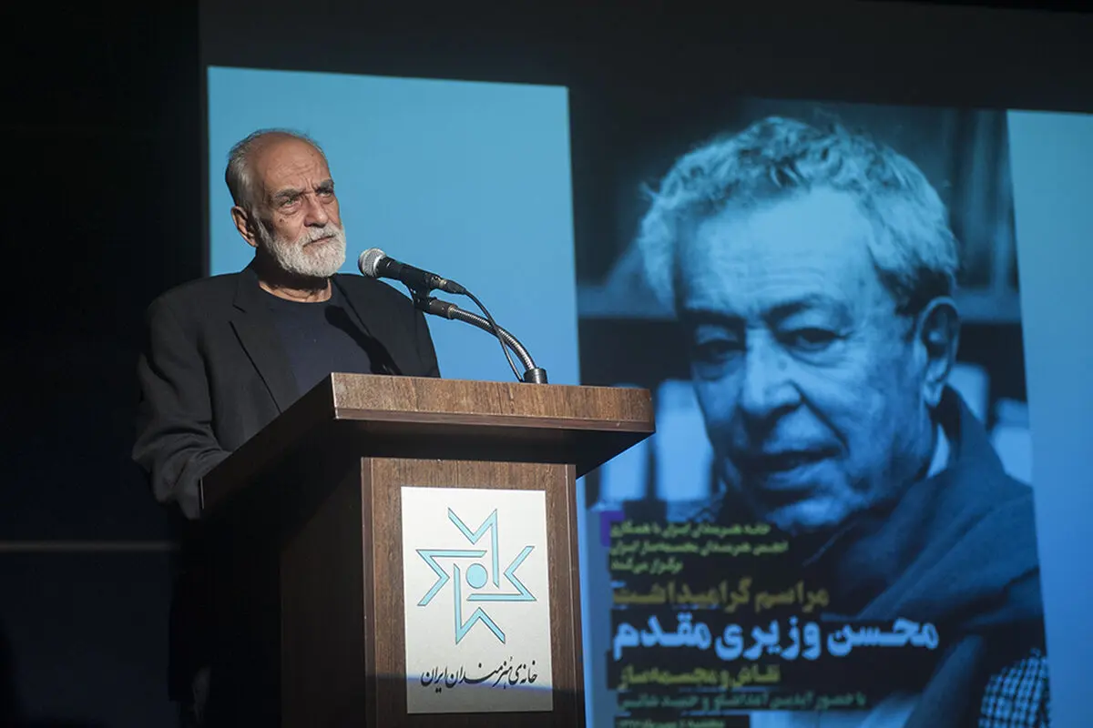 آغداشلو: اگر وزیری مقدم نبود تاریخ هنر ما دچار نقصان و خدشه می‌شد