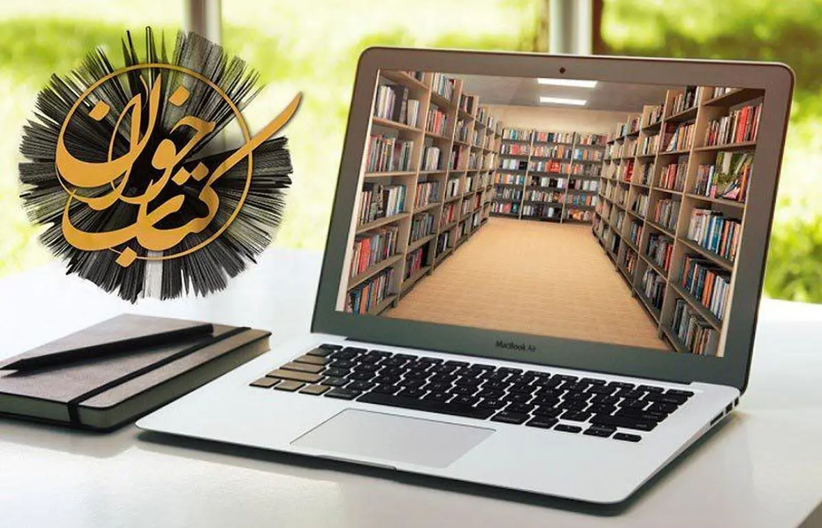 راه‌اندازی باشگاه مجازی کتابخوانی در دانشگاه پیام نور گناوه با حضور نویسندگان مطرح کشور