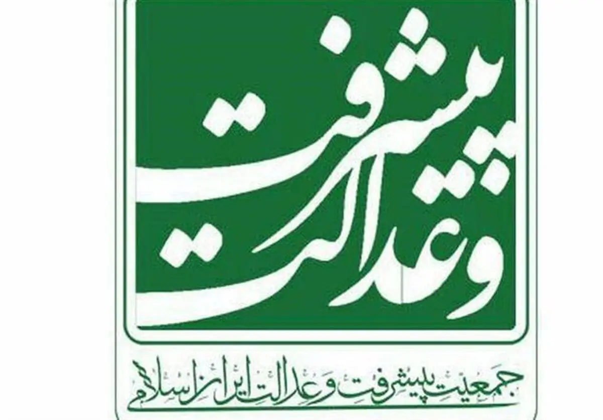 فردا مراسم رونمایی از مانیفست نواصولگرایی برگزار می‌شود