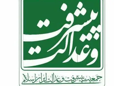 فردا مراسم رونمایی از مانیفست نواصولگرایی برگزار می‌شود