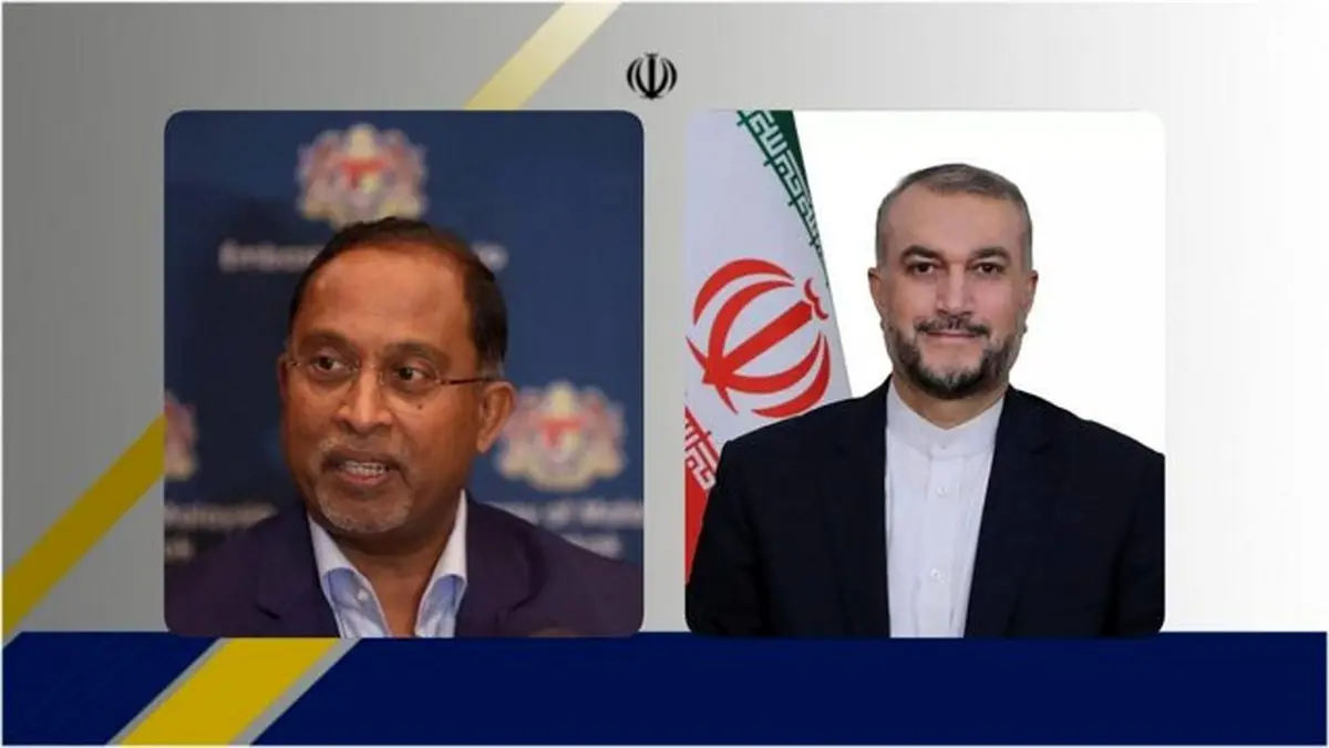 گفتگوی تلفنی وزرای امور خارجه جمهوری اسلامی ایران و مالزی
