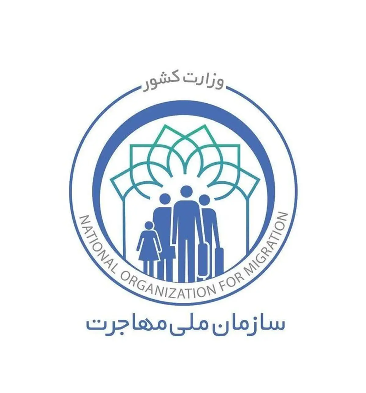 سازمان ملی مهاجرت تنها مرجع رسمی اعلام آمار اتباع خارجی در کشور است