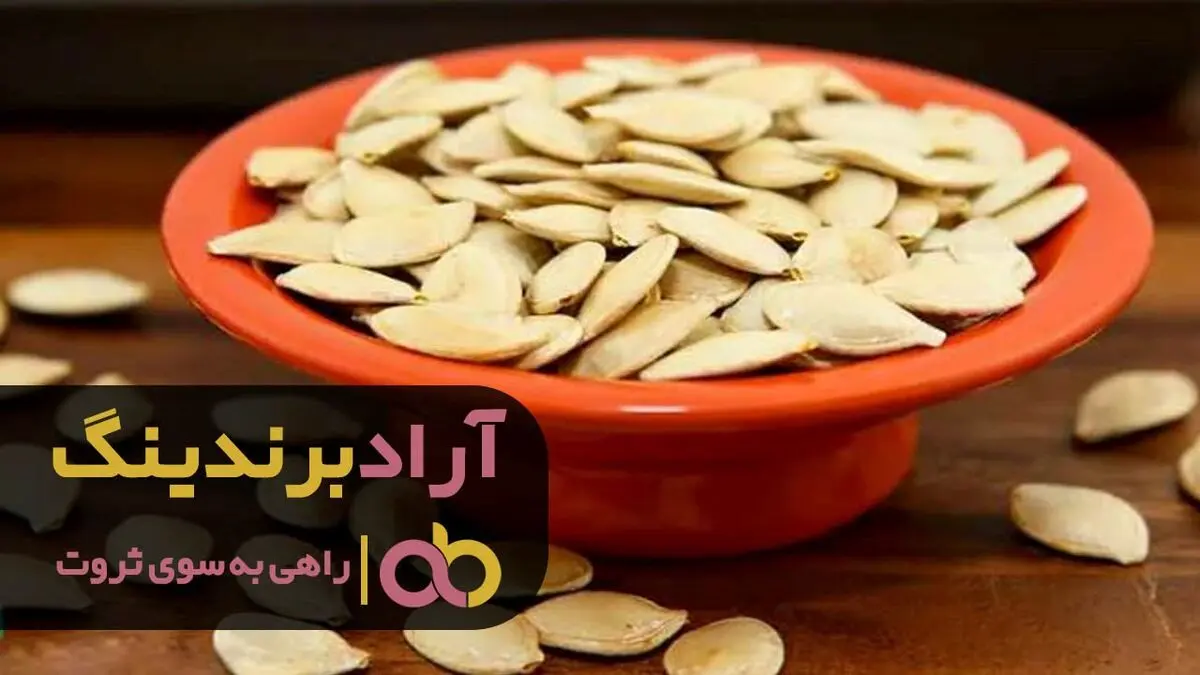 ثروت و راه‌های ثروتمند شدن