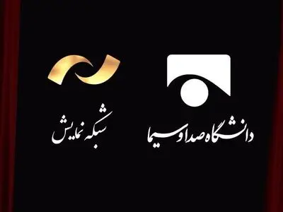 قدردانی دانشگاه صدا و سیما از شبکه نمایش