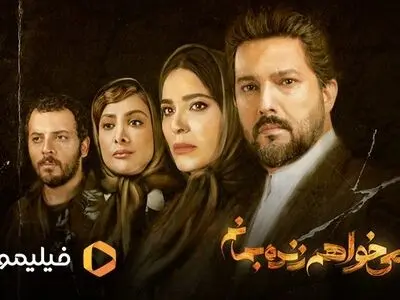 «می‌خواهم زنده بمانم» رایگان شد