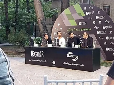 نشست خبری کنسرت مشترک سهراب پورناظری و علی قمصری برگزار شد/ پروژه‌ای برای پرداختن به هنر اصیل و قدمی در جهت آشتی ملی