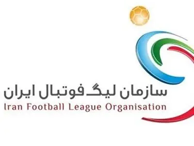 دربی استقلال - پرسپولیس باعث کار خیرخواهانه شد