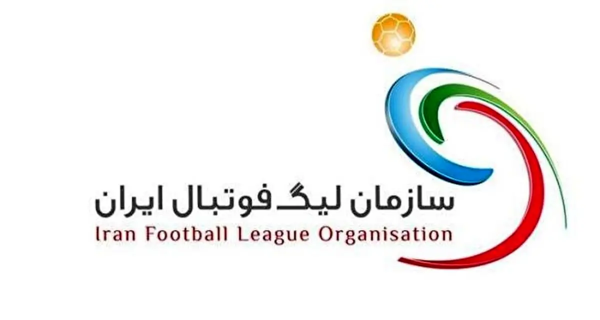 دربی استقلال - پرسپولیس باعث کار خیرخواهانه شد