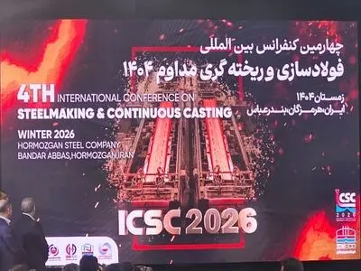 رونمایی از پوستر چهارمین کنفرانس فولاد سازی و ریخته گری مداوم