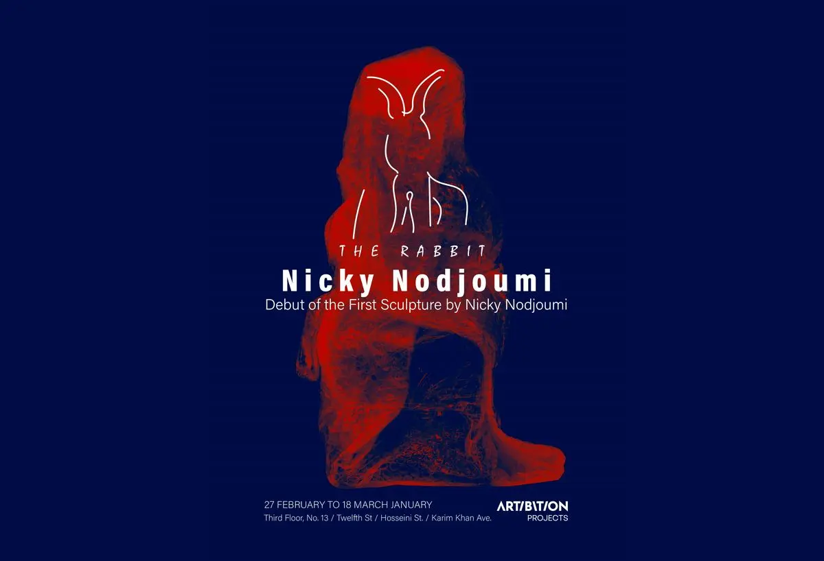 نمایشگاه انفرادی «خرگوش» برگزار می‌شود