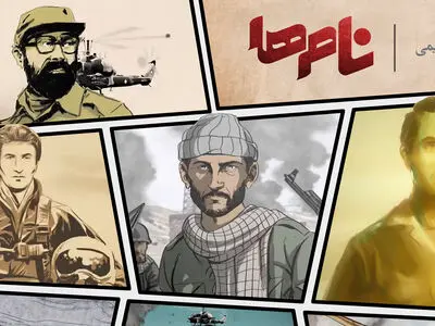 ساخته رضا میرکریمی راهی آنتن شبکه دو خواهد شد