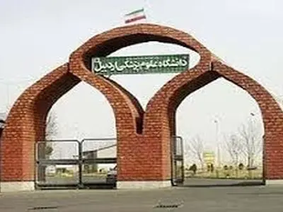سوگند دانش آموختگان پزشکی