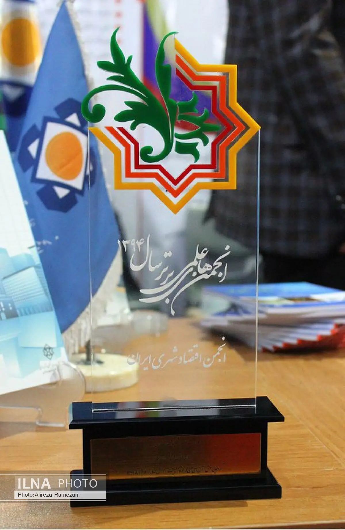   انتخاب انجمن علمی اقتصاد شهری ایران به عنوان انجمن برتر گروه علوم انسانی سال 94 کشور 