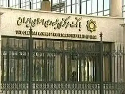 تجمع دارندگان حساب در یک موسسه مالی مقابل ساختمان بانک مرکزی