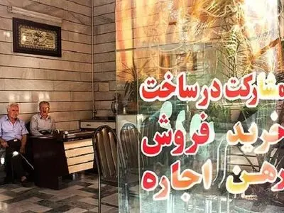 استفاده از عنوان اتحادیه مشاوران املاک کشوری مصداق جعل است