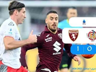 ویدئو: خلاصه بازی تورینو 1 - کرمونزه 0‏