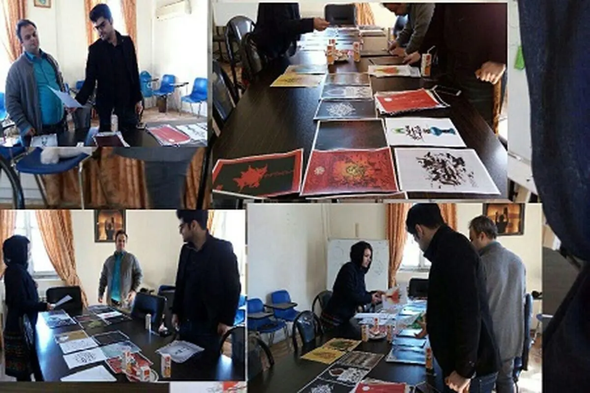 جلسه داوری پوستر پنجمین هنر سوگوار عاشورایی برگزار شد
