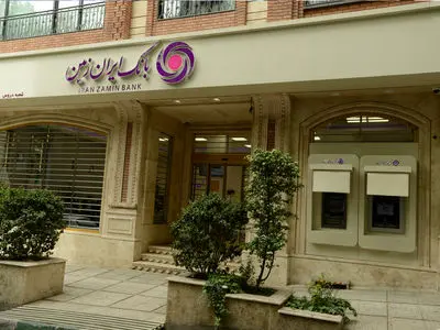 اعلام نرخ حق الوکاله بانک ایران زمین در سال 1405
