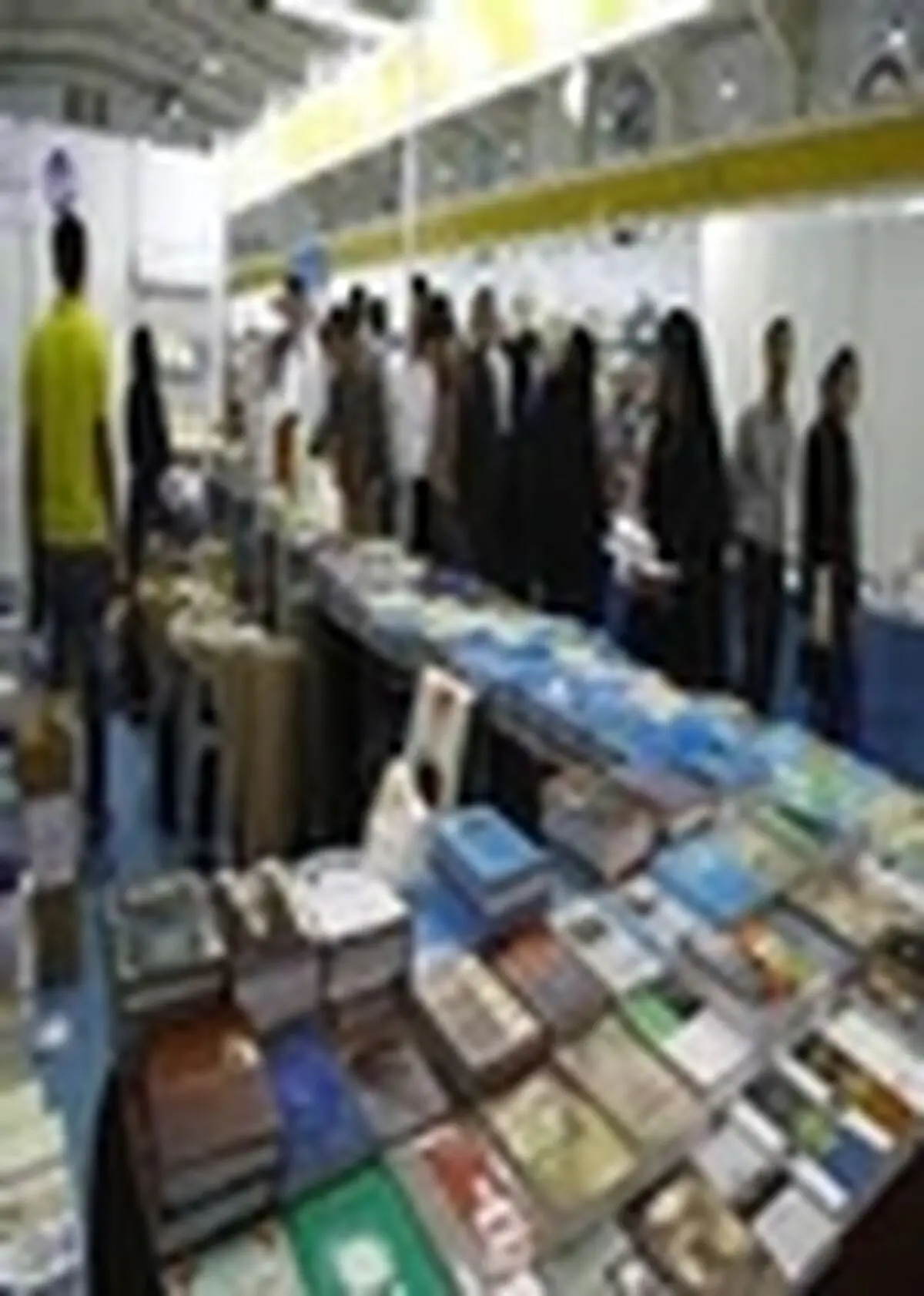 استقبال مردم از نمایشگاه کتاب گیلان چشمگیر است