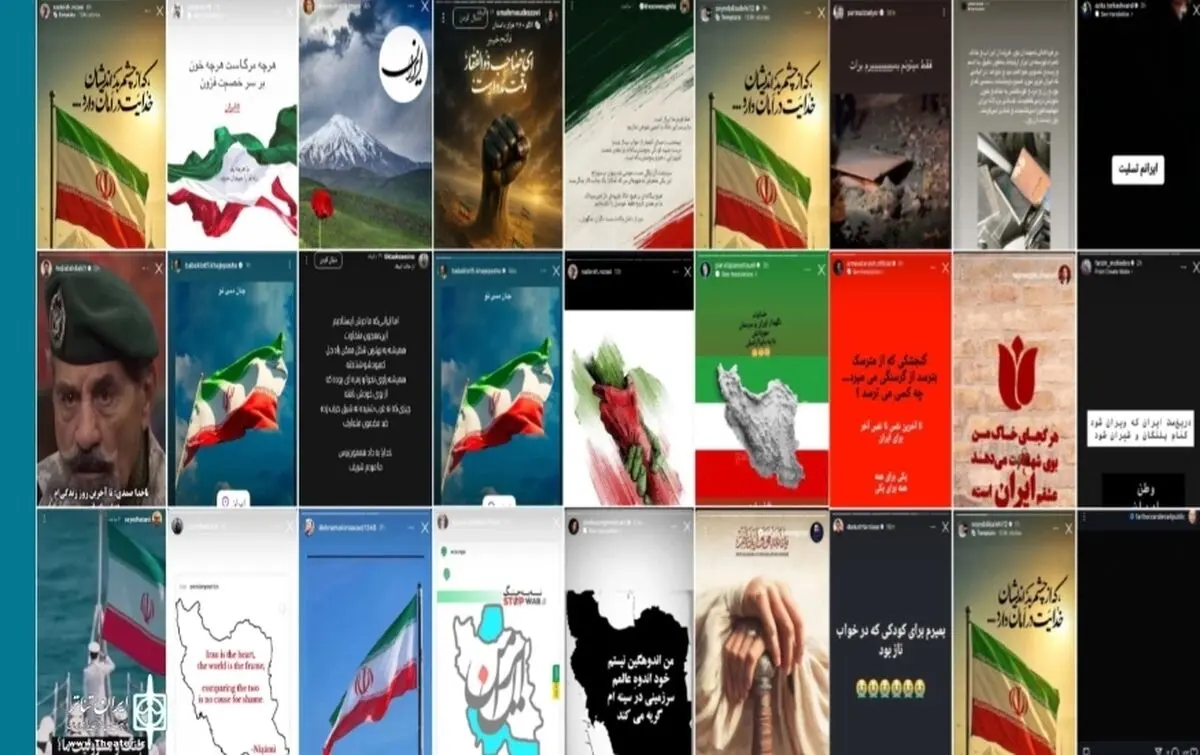 ادامه واکنش تئاتری‌ها و اهالی سینما به حملات رژیم صهیونیستی