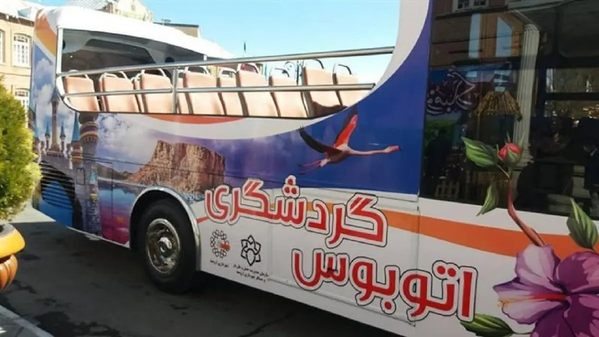 اتوبوس گردشگری در ۴ شهر آذربایجان غربی راه اندازی شد