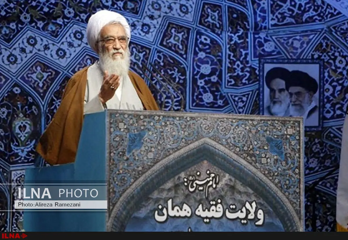 نماز جمعه این هفته تهران به امامت موحدی کرمانی اقامه می‌شود