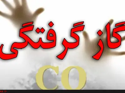 قاتل خاموش بانوی 33 ساله را به کام مرگ کشید