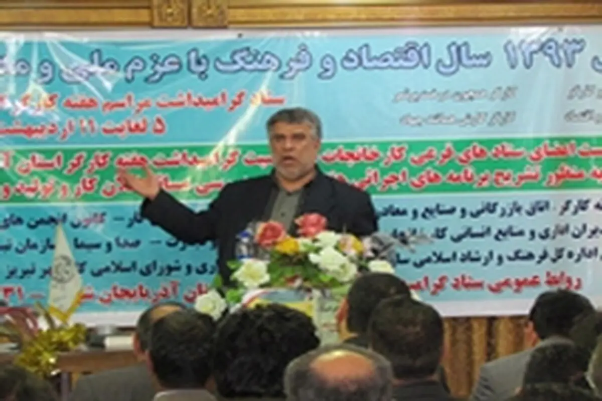 کارگران پاسداران سنگرهای تولید، صنعت و اقتصاد کشور هستند