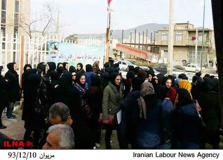 گالری