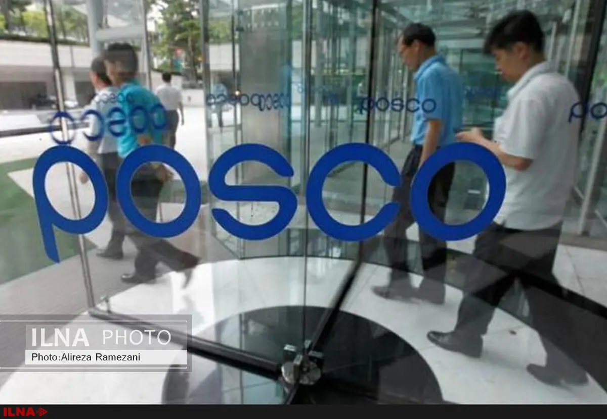 برنامه شرکت کره ای برای ورود به بازار فولاد ایران