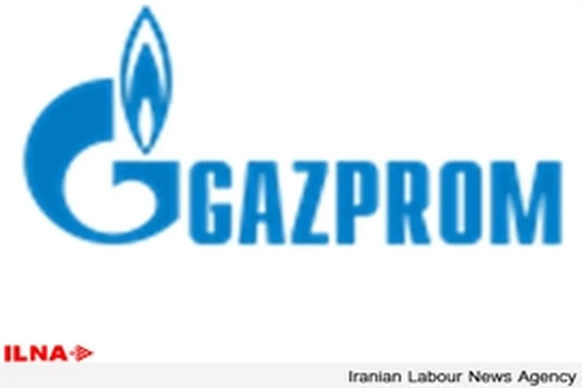 اوکراین از گازپروم شکایت می‌کند