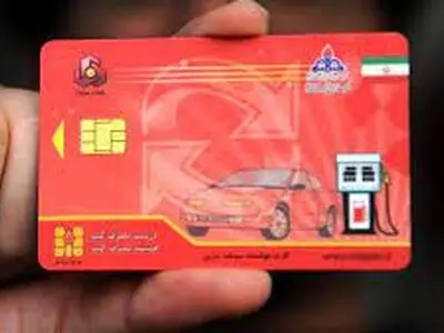 شرایط جدید دریافت کارت سوخت وسایل نقلیه نوشماره و نوپلاک اعلام شد
