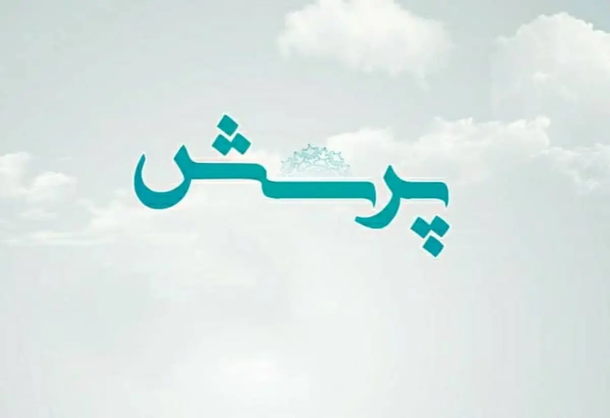 ۲۸ خرداد، آخرین مهلت دانشجویان برای شرکت در مسابقه سیزده