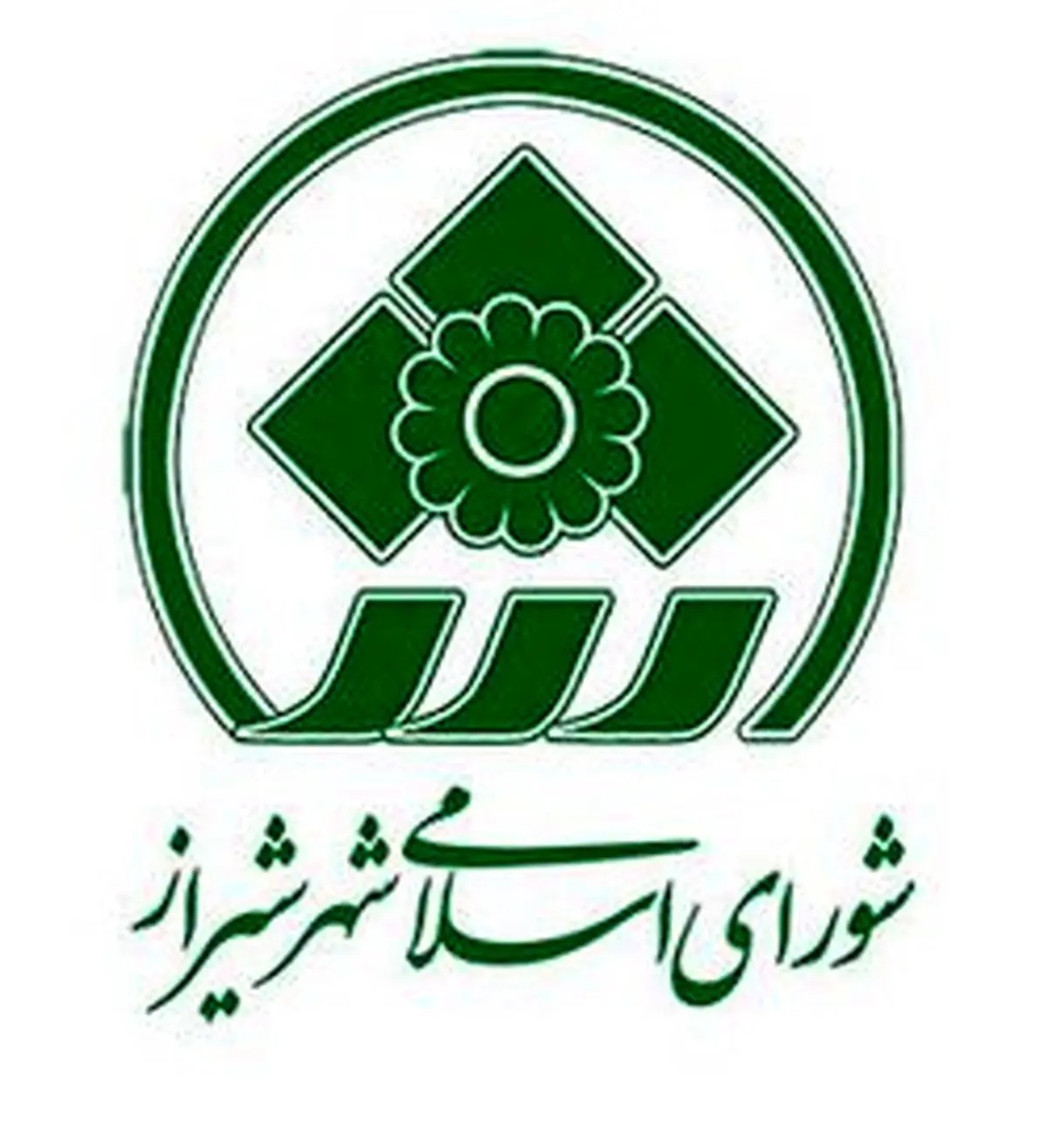 ناظرین شورای شهر شیراز در مناطق 11 گانه تعیین شدند