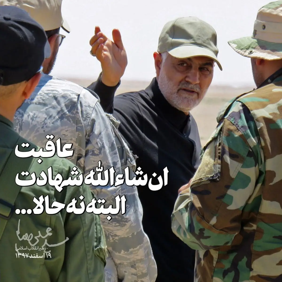  شهادت سردار سلیمانی فروپاشی آمریکا را سرعت می‌بخشد 