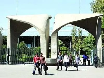 جشنواره بین‌المللی دانشگاه تهران برگزار می‌شود