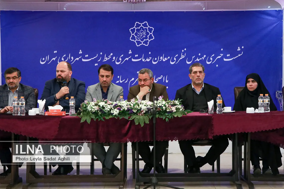 نشست خبری مدیران معاونت خدمات شهری و محیط زیست شهرداری تهران