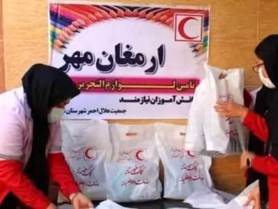 بیش از ۵۳۰۰ دانش آموز با کمک خیرین هلال احمر راهی مدرسه شدند