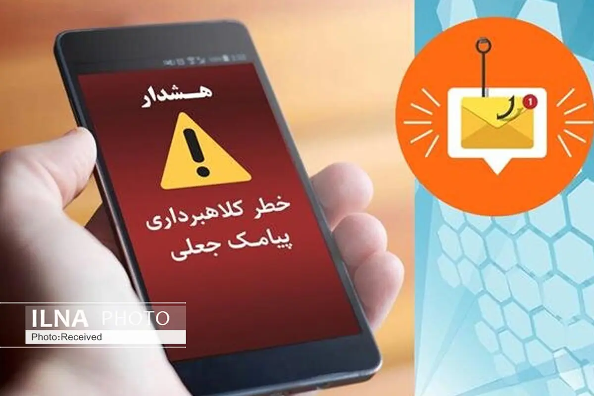 هشدار معاون دادگستری خوزستان درباره افزایش کلاهبرداری‌های اینترنتی