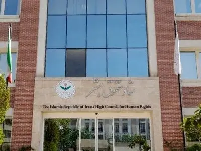 بیانیه ستاد حقوق بشر در محکومیت حملات آمریکا به زیرساخت‌های غیرنظامی ایران
