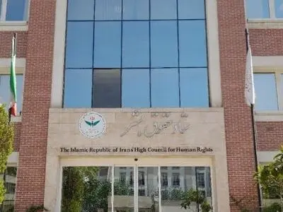 بیانیه ستاد حقوق بشر در محکومیت حملات آمریکا به زیرساخت‌های غیرنظامی ایران