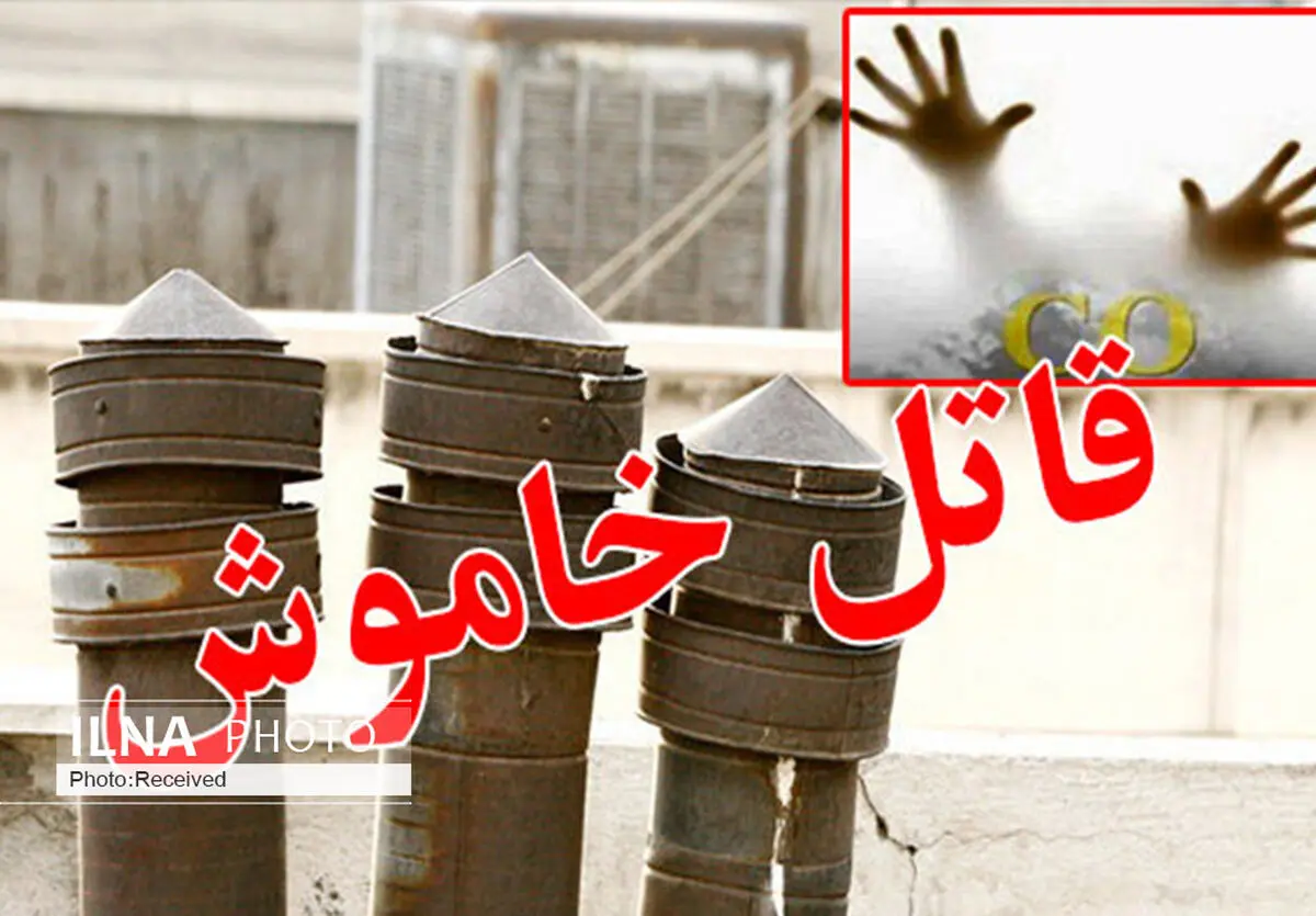 مدیریت بحران قزوین نسبت به گازگرفتگی در فصل سرما هشدار داد
