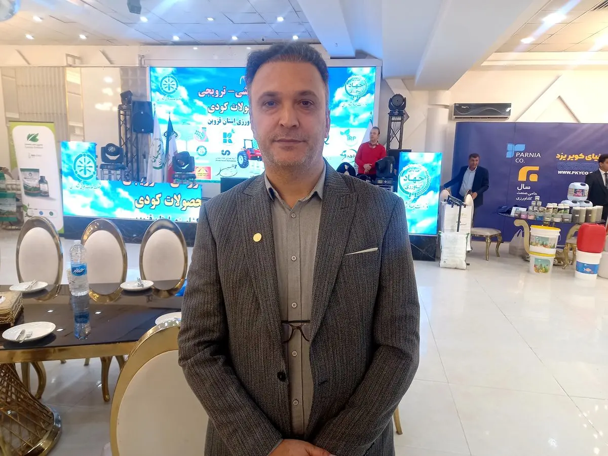 عرضه 270 نوع محصول کودی در ششمین همایش آموزشی_ترویجی شرکت خدمات حمایتی کشاورزی قزوین