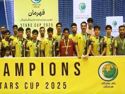 منطقه ویژه اقتصادی خلیج فارس قهرمان جام ستارگان هرمزگان