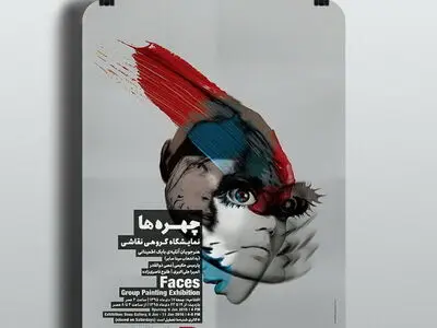 نمایش آثار شاگردان بابک اطمینانی در گالری دنا