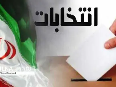 فهرست کاندیداهای منتخب جبهه «صبح ایران» رائفی پور