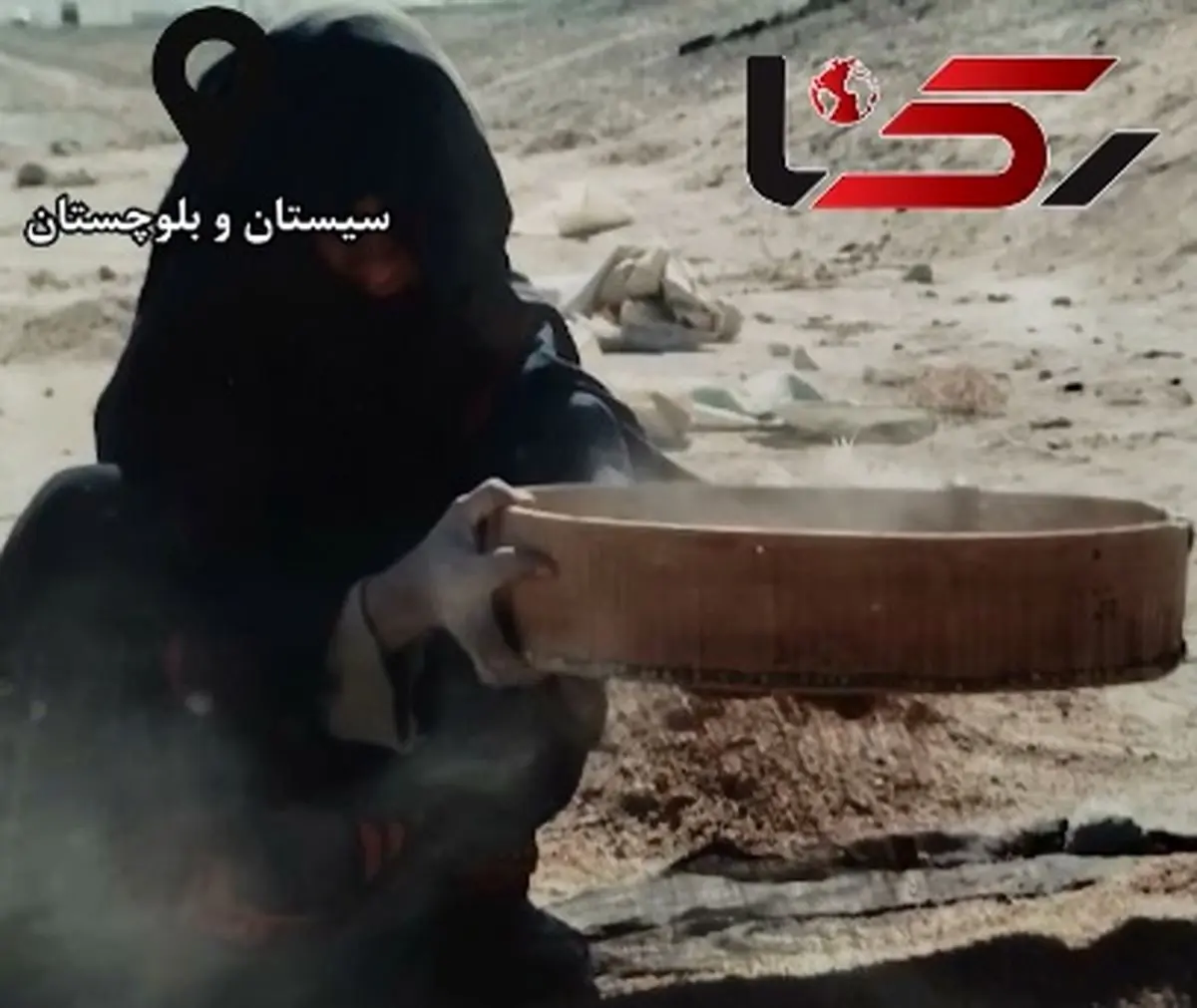الک کردن خاک توسط زن ساکن بلوچستان، برای پیدا کردن دانه ای گندم! + فیلم