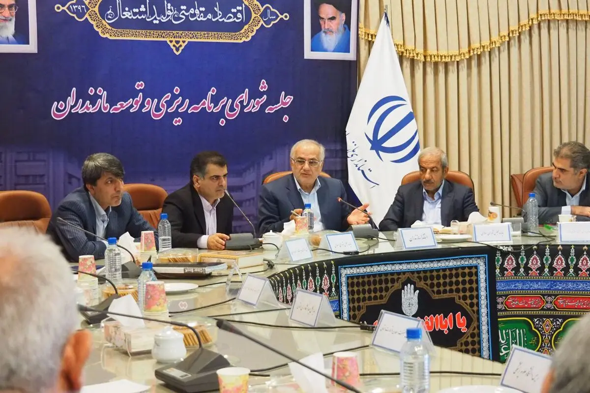 ضرورت تشکیل ستاد اجرایی برای پیگیری اعتبارات استان مازندران 